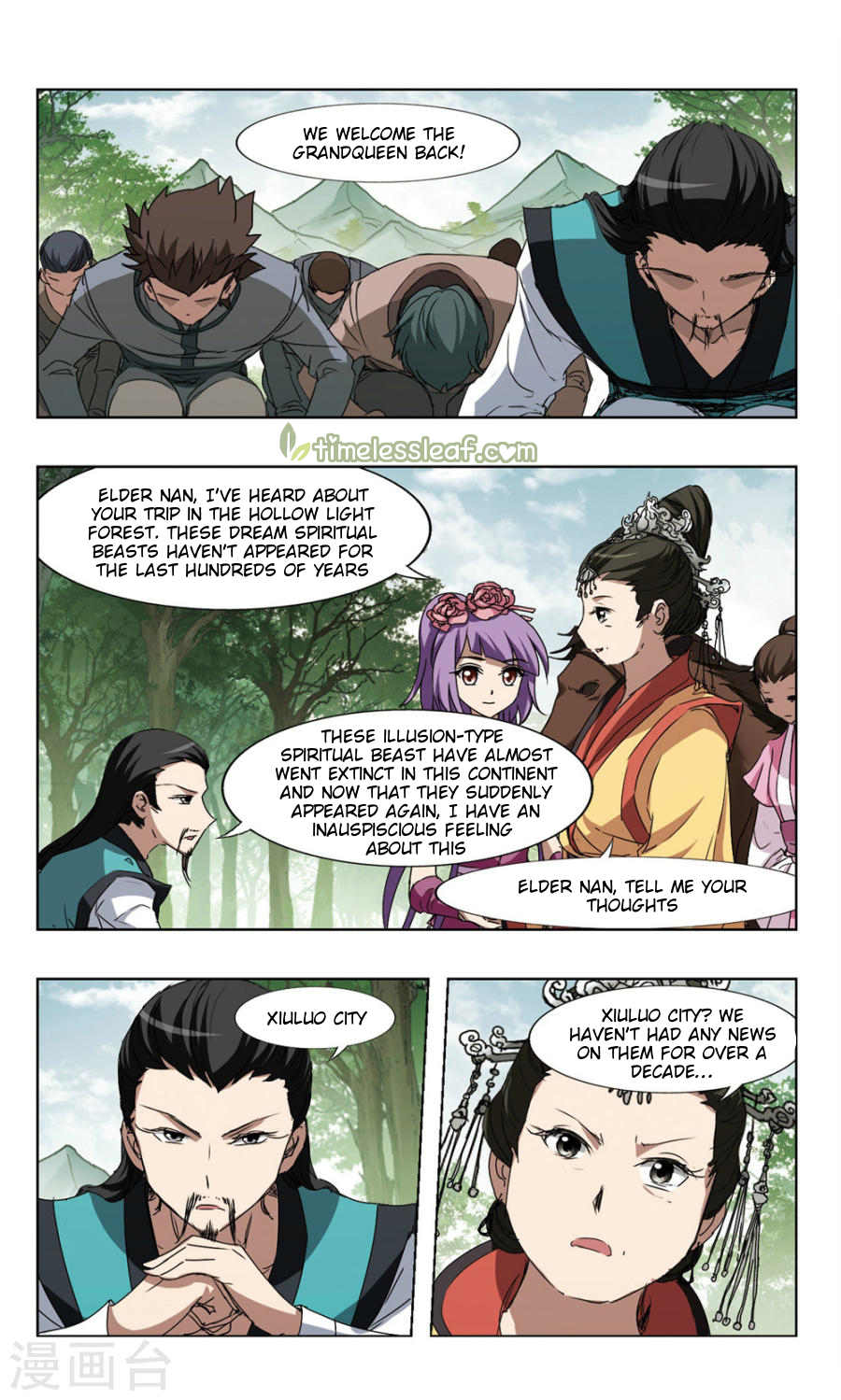 Feng Ni Tian Xia Chapter 78.1 2